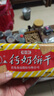 青食特制钙奶饼干225g*6  中华老字号青岛特产高钙早餐代餐零食 实拍图