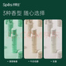 Spes诗裴丝免洗控油干发喷雾头发蓬松持久定型去油神器柚香150ml*3支 实拍图