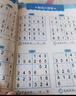 数独游戏六宫格 入门到精通阶梯训练 填字游戏数字排列 儿童小学生一二三四年级数学游戏  强化数字敏感度专注力 绿色印刷附带答案 实拍图
