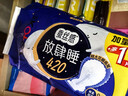 高洁丝【长夜呵护】蚕丝感放肆睡卫生巾420mm8+1片夜用姨妈巾京东自营 实拍图
