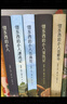 借东西的小人(精装共5册)_世界童书经典_宫崎骏、BBC争相搬上大银幕_赠专属笔记本 儿童年货节送礼 实拍图