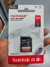 闪迪（SanDisk）256GB SD相机内存卡 C10 拍摄全高清视频 微单/单反数码相机存储卡 坚固耐用 超高性价比 实拍图