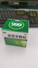 999三九感冒灵颗粒10g*9袋5盒装感冒药解热镇痛用于感冒引起的头痛发热鼻塞流涕咽痛缓解感冒症状 实拍图