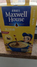 麦斯威尔（Maxwell House）奶香速溶咖啡粉13g*100条盒装 三合一冲饮 0反式脂肪酸 固体饮料 实拍图