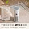 美的（Midea）母婴空气净化器加湿净化一体机除甲醛烟味除菌鼻炎空调伴侣家用卧室新风换气一体机静音无雾加湿器 【净化加湿一体】 小绿洲RX400 Pro 实拍图
