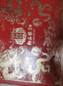 稻香村月饼礼盒9味9饼五仁蛋黄莲蓉月饼1220g团购福利三层铁盒 祥龙瑞礼 实拍图