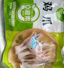 圣农鸡爪鸡翅根鸡胸肉鸡腿烧烤火锅食材冷冻500g/1kg包装随机发货 单冻鸡爪4斤 实拍图