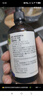 爷爷的农场有机亚麻籽油110ml 凉拌婴幼儿食用油宝宝辅食油6个月以上 实拍图