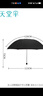 天堂 加大雨伞三折 晴雨两用商务伞经典格纹10骨大雨伞男女 黑色 实拍图