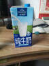 欧德堡（Oldenburger）3.8g蛋白高钙全脂纯牛奶1L*12盒 家庭/学生/老人用奶 早餐奶 实拍图