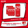 可口可乐（Coca-Cola）碳酸汽水摩登罐饮料330ml*6罐 实拍图