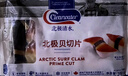 Clearwater北极清水加拿大北极贝200g 12-16只/袋整只北极贝 0添加 日料同款 实拍图