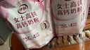 伊利女士高铁高钙奶粉 女士奶粉 营养早餐 益生菌0蔗糖含叶酸维C 400g 实拍图