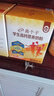 伊利高个子高钙营养学生奶粉 奶粉儿童6-14岁 营养品早餐 DHA 700g 实拍图