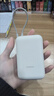 小米（MI）【3C认证】自带线充电宝10000 67W 浅蓝色 65W自充 可上飞机/火车 可充手机平板笔记本耳机 实拍图