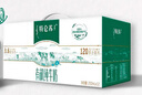 蒙牛特仑苏有机纯牛奶250mL*12盒 品质奶源 送礼盒装 电商定制 实拍图