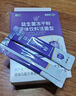 江中益生菌冻干粉800亿CFU/袋2g*4条 成人肠胃肠道益生元调理活性菌 实拍图