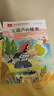 宝葫芦的秘密 彩图注音版 儿童文学 一二三年级课外阅读书必读世界经典文学少儿名著童话故事书 大语文系列 小学语文课外阅读经典丛书万物复书三年级班班共读二升三年级 实拍图