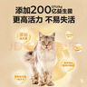 网易严选全价冻干双拼猫粮 主粮成幼猫无谷高鲜肉好适口 美毛护胃1.8kg 实拍图