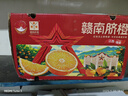 土八鲜江西橙子赣南脐橙新鲜水果赣州脐橙手剥甜橙礼盒 奋进橙9-10斤【果径70-79mm】 实拍图