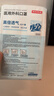 京东京造 一次性医用外科口罩50只独立包装【透气系】防尘防晒面罩低阻 实拍图