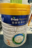 美素佳儿（Friso）皇家幼儿配方奶粉 3段（1-3岁幼儿适用）400g 乳铁蛋白（新国标） 皇家3段 400g 1罐 【品牌新客138元】 实拍图