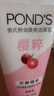 旁氏（POND'S）樱粹粉润焕亮洁面乳150g烟酰胺洗面奶男女去角质 实拍图