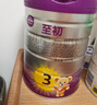 a2至初 3段奶粉婴幼儿配方奶粉1-3岁850g*6罐三段奶粉 含乳铁蛋白 实拍图