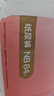 好奇（Huggies）铂金装小桃裤纸尿裤NB84片(5kg以下)尿不湿【透爽散热】 实拍图