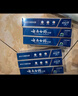 云南白药牙膏经典系列套装 清新口气护龈改善牙龈问题留兰香型180*3家庭装 实拍图
