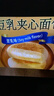 Tafe豆乳夹心面包(豆乳味) 1kg 1kg 实拍图