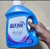 蓝月亮 深层洁净洗衣液 薰衣草香 2kg瓶*2+1kg瓶全瓶装 强效去污易漂洗  实拍图