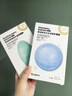 蒂佳婷（Dr.Jart）【蓝绿丸2.0升级】水光弹舒敏弹面膜25片居家水光补水修护褪红 实拍图