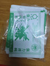 达豪 苍蝇贴粘蝇纸灭蝇神器捕蝇苍蝇器粘虫板 20张装 实拍图