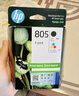 惠普（HP）805原装黑彩套装标容墨盒 适用hp deskjet 1210/1212/2330/2332/2720/2729/2722打印机 实拍图