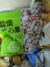 京东京造 开心果1.13kg大颗粒无漂白每日坚果孕妇休闲零食量贩装送礼自营 实拍图