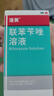 洛芙联苯苄唑溶液喷雾剂60ml治脚气药止痒脱皮烂脚丫真菌感染自营去脚气喷雾剂脚出汗脚臭喷雾专用药水泡型 实拍图
