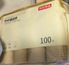 京东京造  一次性杯子 纸杯加厚型食品级竹纤维水杯 230ml【100只】 实拍图