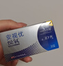 强生安视优 进口 隐形眼镜 VITA硅水凝胶高透氧 月抛悦氧3片装 200度 实拍图