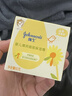 强生（Johnson）婴儿清润保湿面霜60g 宝宝儿童护肤乳液舒缓补水金盏花防干裂 实拍图