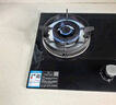 方太燃气灶天然气 家用嵌入式5.2kW* 猛火燃气灶 易清洁可调节 TX22 实拍图