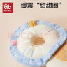 爱贝迪拉 宝宝防摔神器透气婴儿护头防摔枕儿童学步防撞保护垫元气小狮子 实拍图