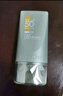 百雀羚（PECHOIN）防晒霜 草本美白隔离防晒乳SPF50+ 防晒黑防水防汗户外护肤化妆品 【银河防晒御光损】50g 实拍图