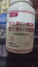 【特膳】维生素C+维生素E+烟酰胺咀嚼片成人多种维生素60片/瓶 1瓶 39g 60片 （抢购装） 实拍图