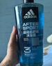 阿迪达斯 （adidas）男士沐浴露洗发水洗面奶三效合一 游泳去氯 保湿运动后舒缓250ml  实拍图
