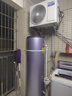 海尔（Haier）国家补贴新1.5匹空气能热水器200升超一级能效双变频80℃高水温杀菌中央速热家用商热泵电辅热水器 200升紫色省电王【双变频】 变频 带电辅热 实拍图
