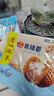 广州酒家 核桃包750g 20个 早餐半成品 广式早茶点心 包子食品速食美食 实拍图