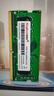 金百达（KINGBANK）8GB  DDR4 2666 笔记本内存条 实拍图