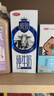 三元【新鲜日期】极致全脂纯牛奶整箱250ml*16盒3.6g乳蛋白 礼盒装 实拍图