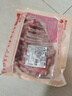 鲜京采澳洲精选原切羊肋排（偏瘦） 2斤/袋 草饲羊肉 京东自有品牌 实拍图
